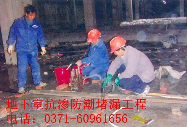 上街地下通道堵漏公司