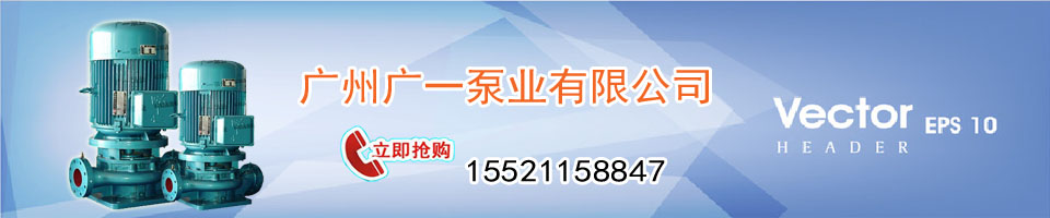 业务咨询【15521158847】销售代表【18665598140】销售部电话【020-29819066】