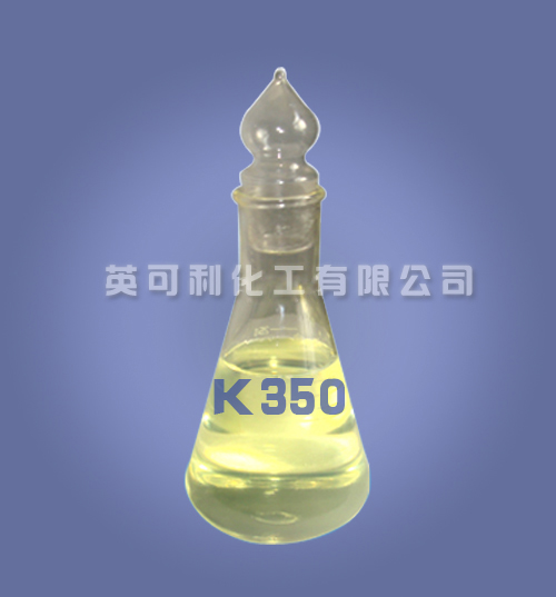 塑膠手套生產專用合成K350