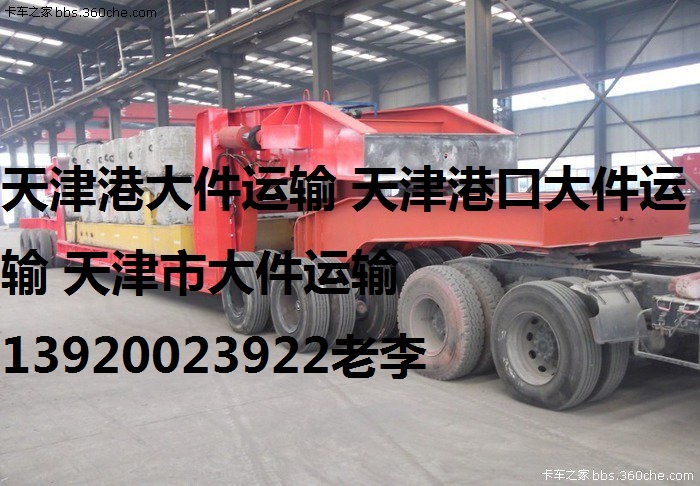 汽車吊300出租,大件運輸吊裝原始圖片2