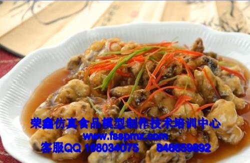 [創業新項目] 仿真菜與食品模型制作技術培訓