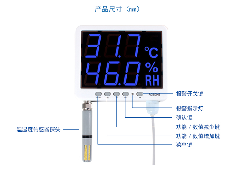 溫濕度顯示器，LED溫濕度變送器,AS109聲光報(bào)警溫濕度顯示儀原始圖片2