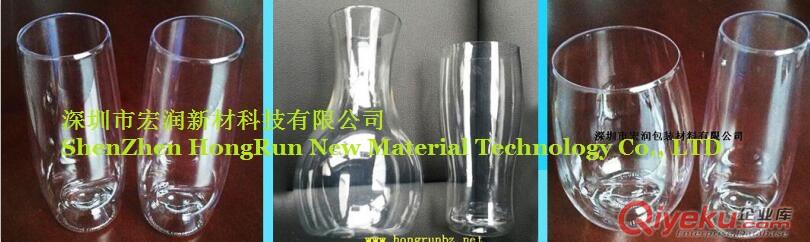 供應(yīng)tritan酒杯 塑料酒杯原始圖片2