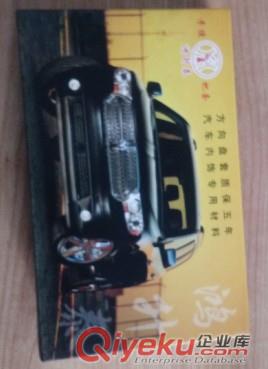 供應寶航精美禮品盒