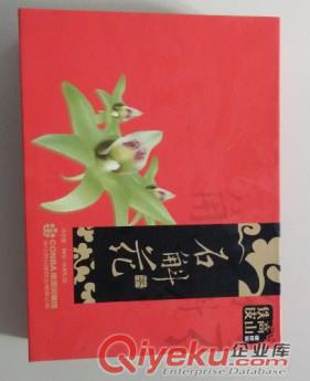 供應(yīng) 河北保定 茶葉盒 大米盒等禮品盒