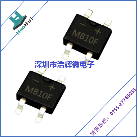 供应超薄整流桥堆MB10F  MB-F深圳厂家直销