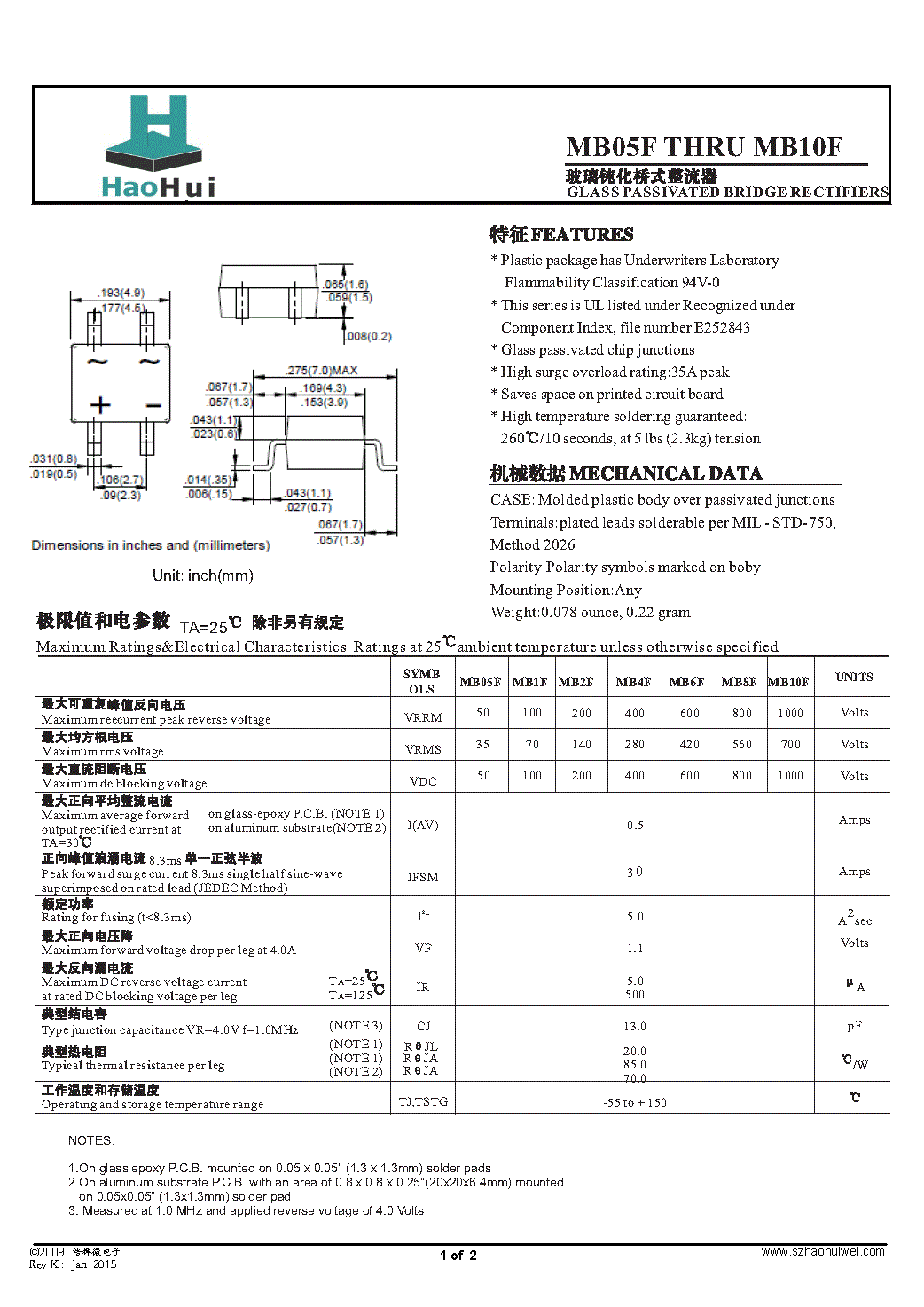 供应超薄整流桥堆MB10F  MB-F深圳厂家直销