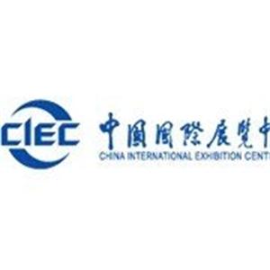 UITP  2017年世界公共交通展覽會 國際交通展 加拿大交通展中展集團