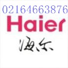 官方售后維修 上海松下電視機維修>*閔行區(qū)漕寶路』64663876登門服務(wù) 迎中秋