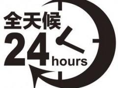 上海西門子洗衣機售后服務>長寧區靜安新城 官方授權*客服64662238