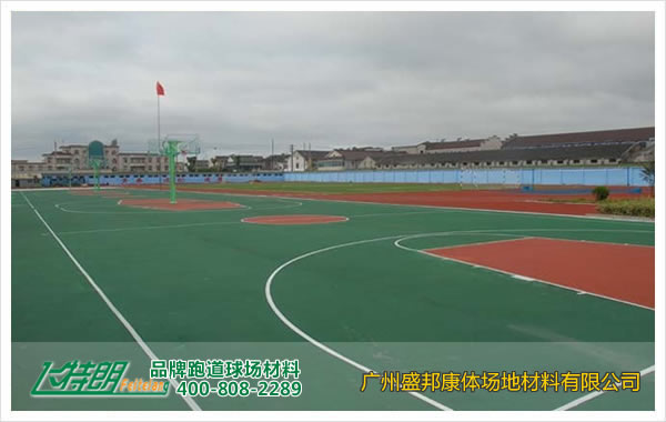 承德硅PU籃球場(chǎng)
