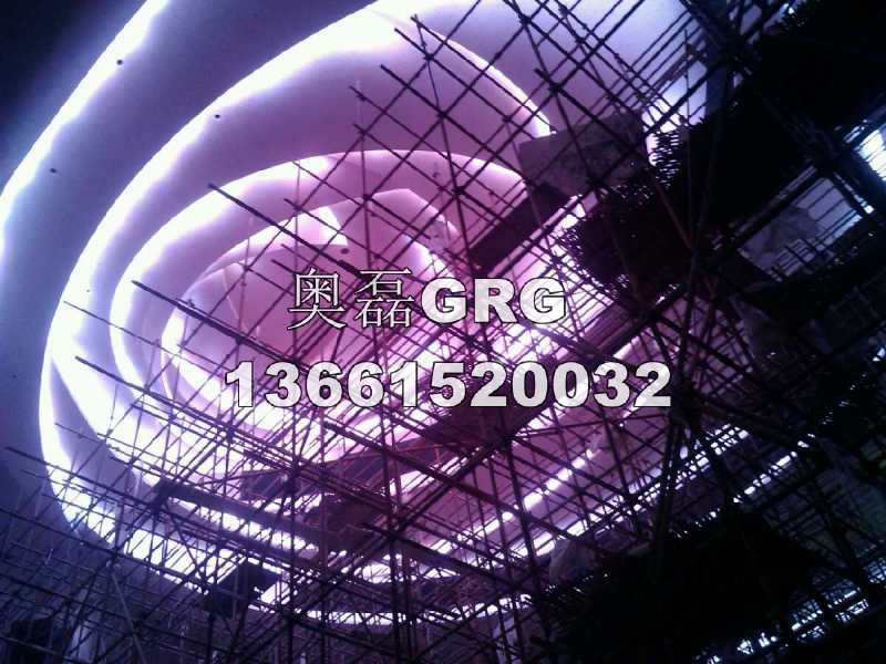 GRG施工流程GRG多少錢   GRG造型吊頂 原始圖片3