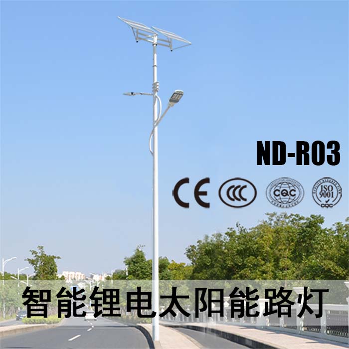  太陽能鋰電路燈R35