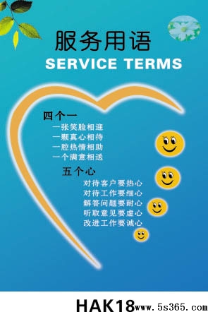 清華陽光『福州清華陽光太陽能維修』清華陽光太陽能售后服務” 原始圖片2