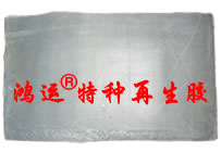 三元乙丙再生膠市場報價，白灰三元乙丙再生膠