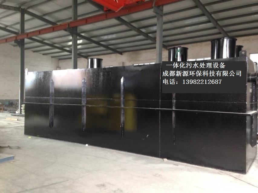 成都市污水處理設備13982212687全國zmpp鑫源公司創新不斷原始圖片2
