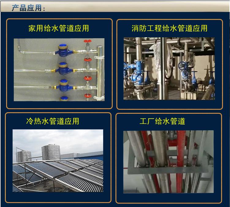 塑覆304不锈钢保温水管