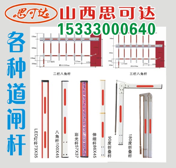 a智能視頻停車場管理系統 