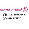 ONE-RED批發，SISVEL批發，LSCD批發，WIFI專利批發