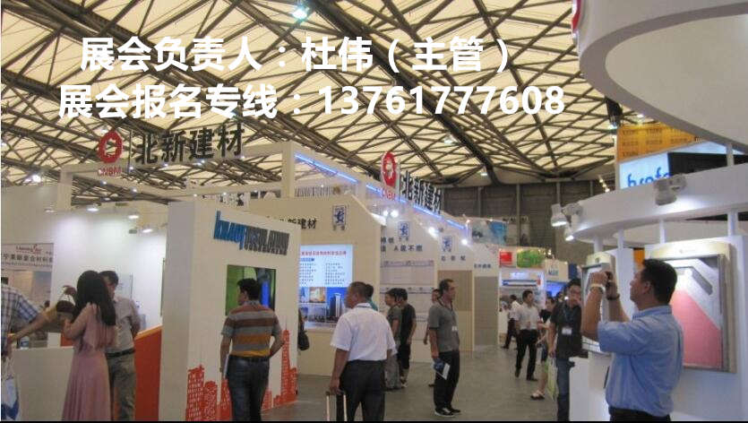  2017第二十八屆中國(上海)國際綠色建材及室內裝飾博覽會