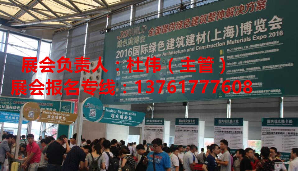 2017第九屆上海國際預(yù)制房屋、模塊化建筑、活動房屋與空間展覽會