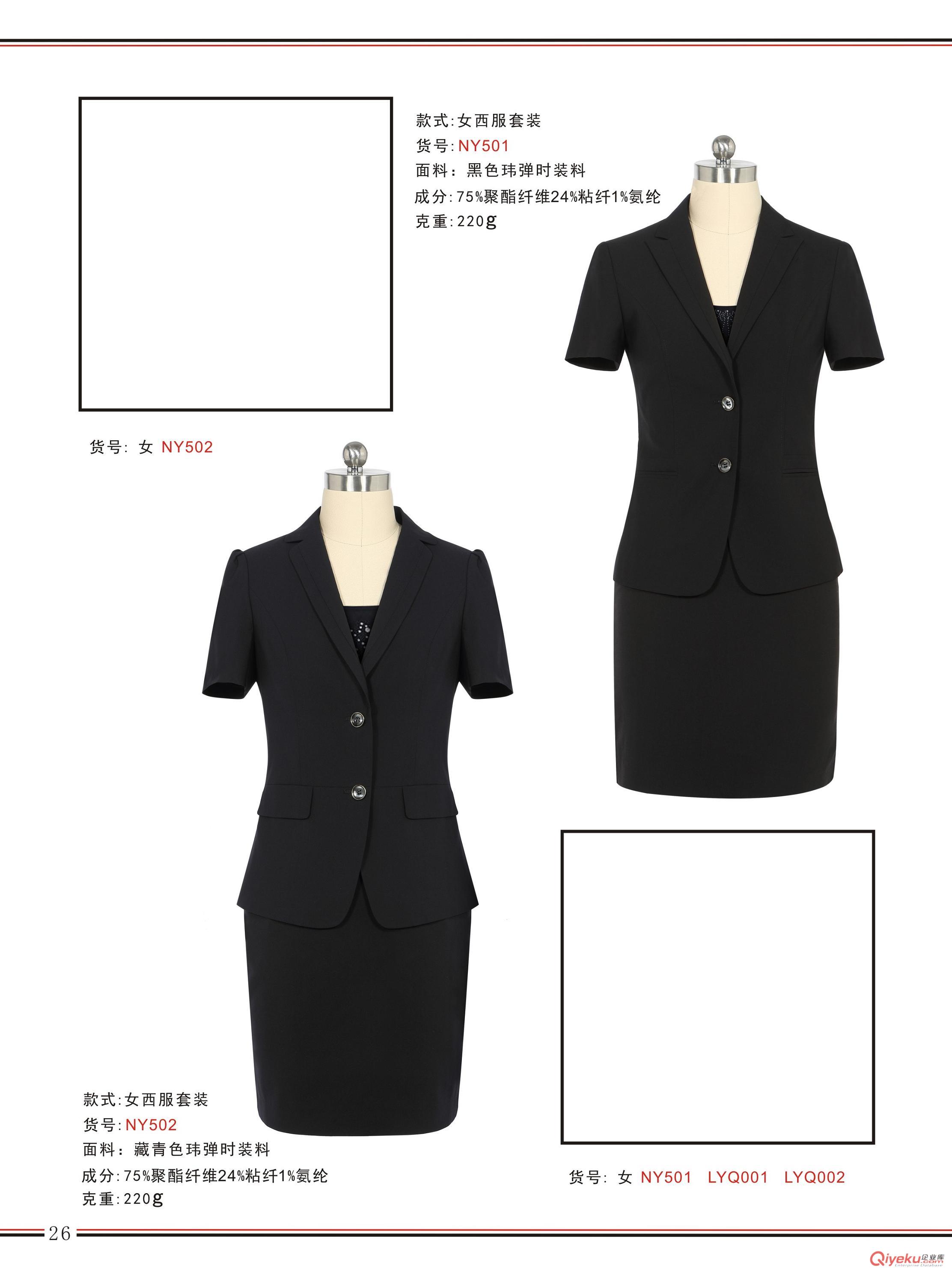 襯衣（現(xiàn)貨供應(yīng)）
