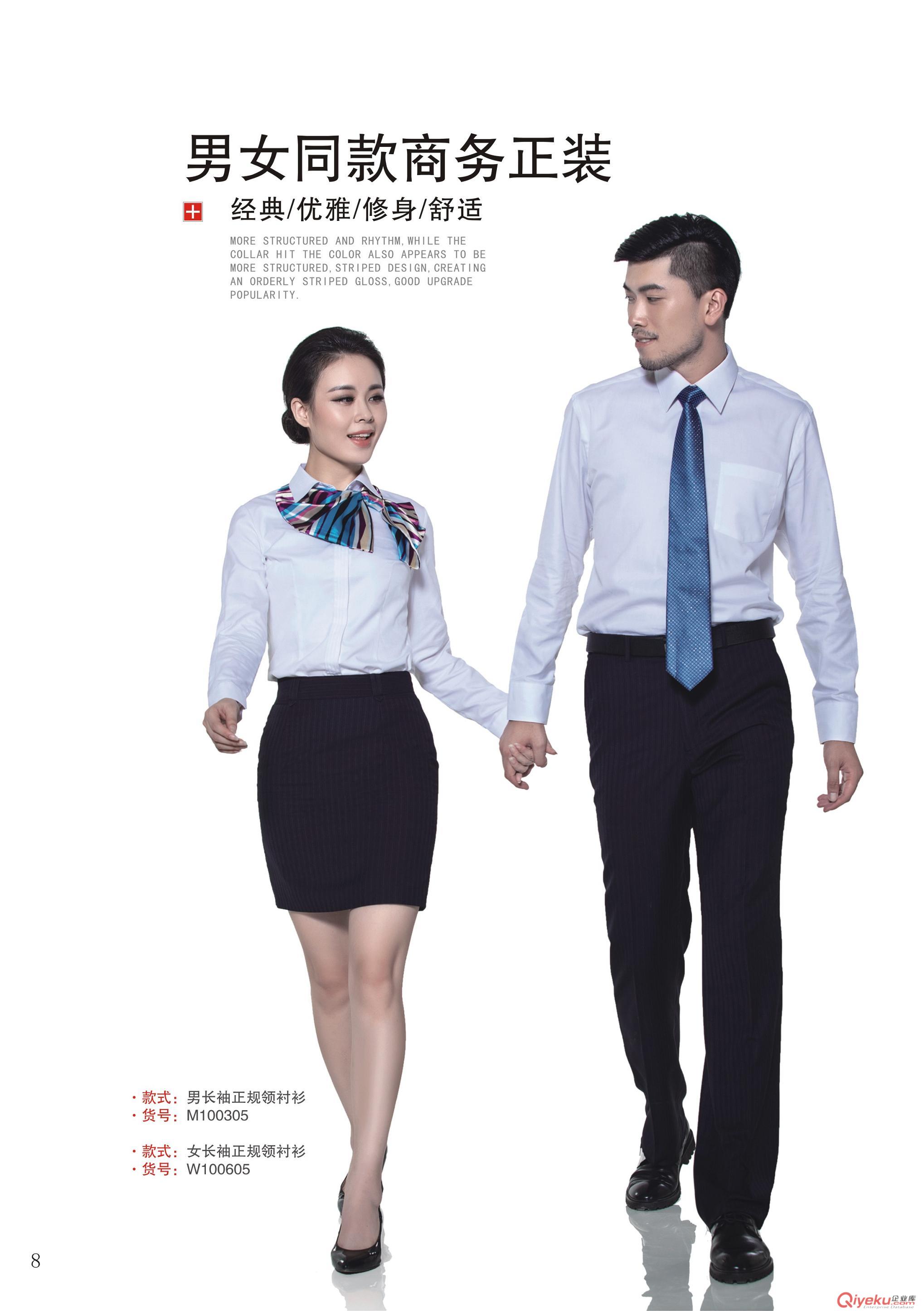 襯衣（現貨供應）