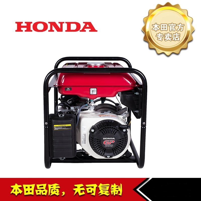 本田小型3kw汽油單相發電機組EL3600CX型