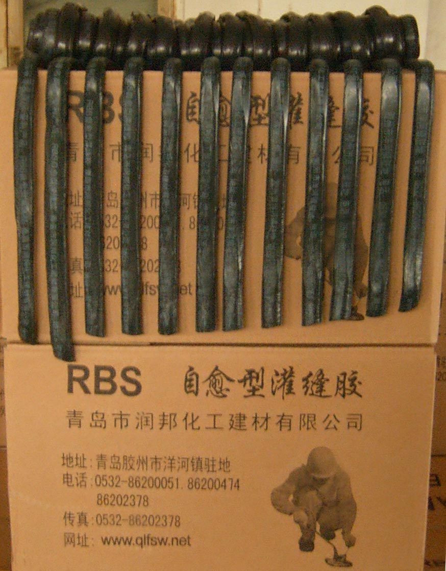 RBS路面灌縫膠條