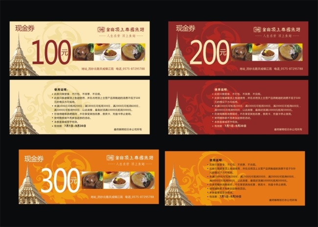 國(guó)慶優(yōu)惠代金券印制的小型{wn}打印機(jī)tj熱賣原始圖片2