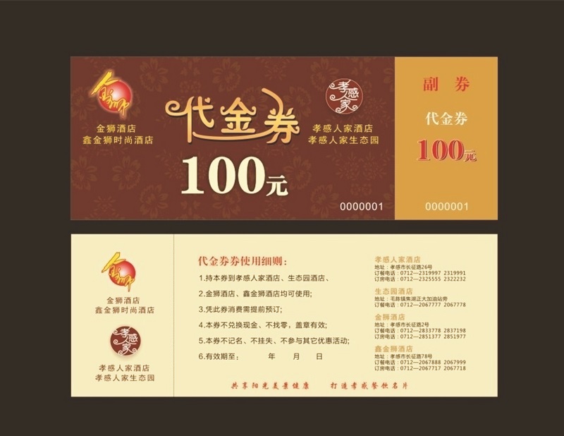 國(guó)慶優(yōu)惠代金券印制的小型{wn}打印機(jī)tj熱賣原始圖片3