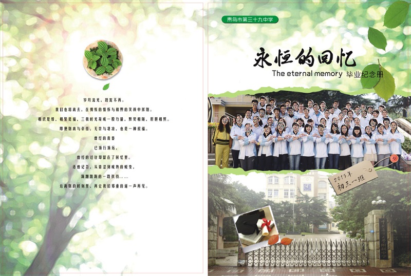 畢業(yè)紀(jì)念冊印制的數(shù)碼印刷機(jī)廠家優(yōu)供原始圖片3