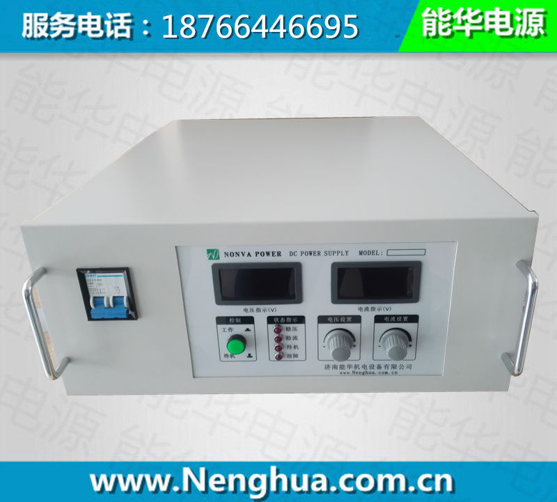 0-12V0-300A可調直流穩壓穩流電源/直流測試恒壓恒流電源