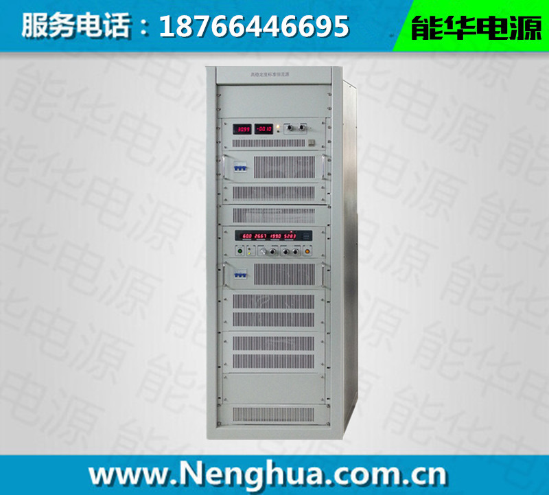 0-12V0-300A可調直流穩壓穩流電源/直流測試恒壓恒流電源