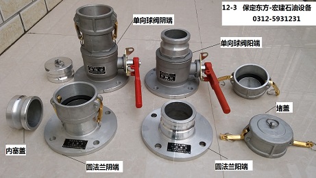 中石化標準液壓井蓋消防沙箱卸油口箱器材箱