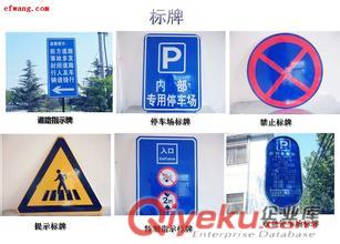 北京順義區道路指示牌安裝制作13718346218