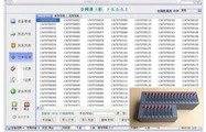 8路全網通空號檢測軟件設備