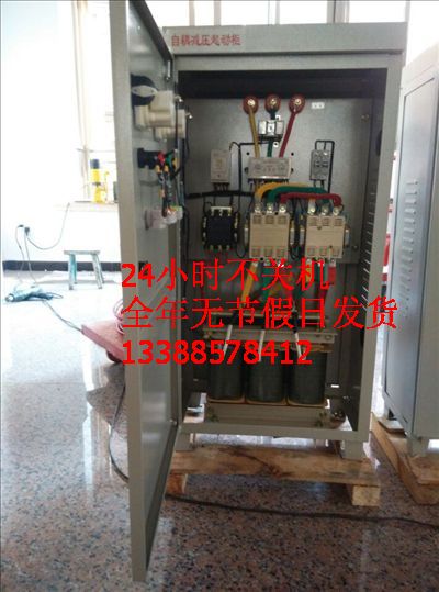 自耦降壓啟動柜37kW 振動篩減壓起動柜