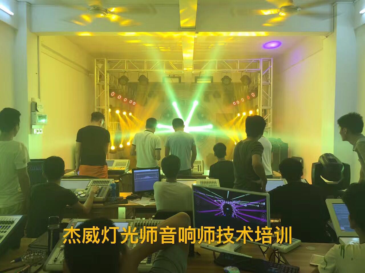 珍珠控臺培訓(xùn)金剛1024控臺培訓(xùn)舞臺燈光師培訓(xùn)原始圖片2