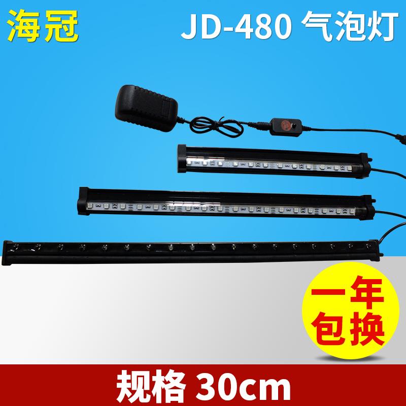 JD-480 气泡灯