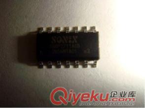 松崗電子料收購