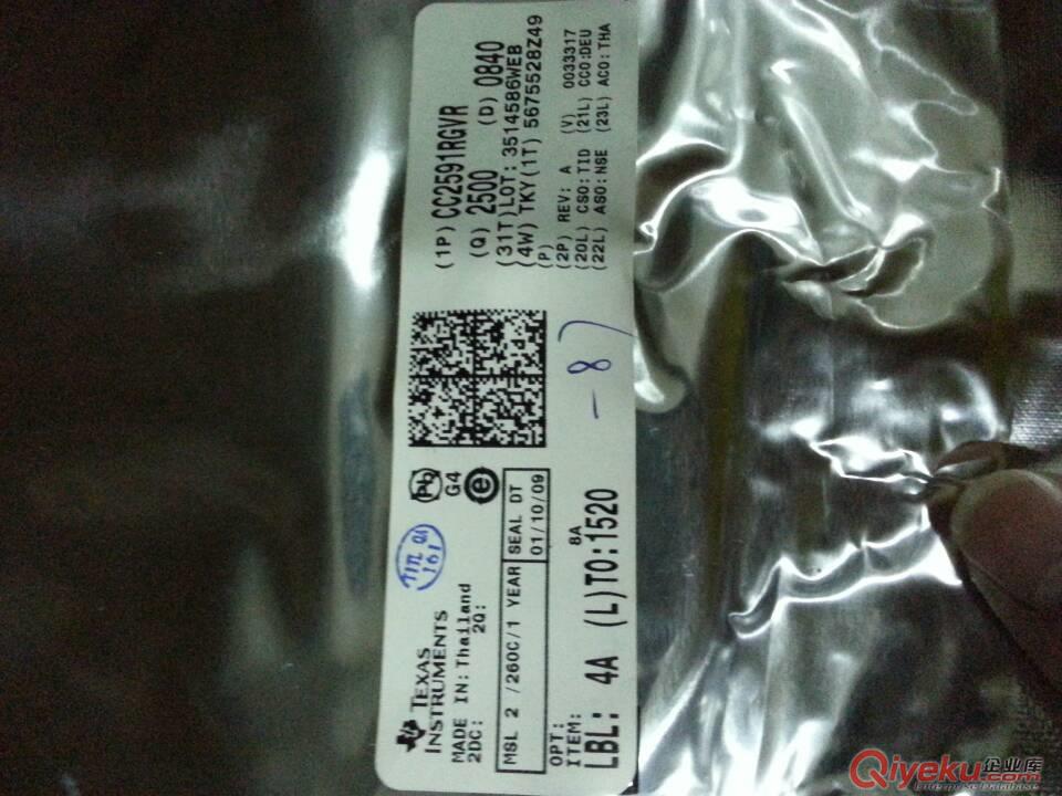 樟木頭電子料收購
