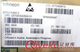 南城電子料收購