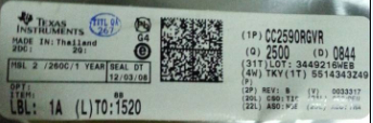 橋頭電子料回收原始圖片2