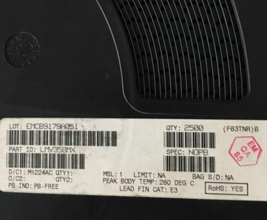 庫存積壓電子料收購