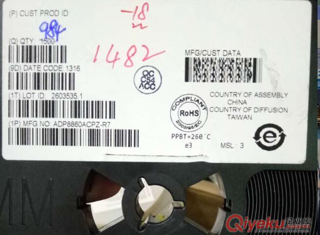 貼片IC收購中心