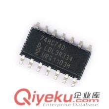 上海電子料收購