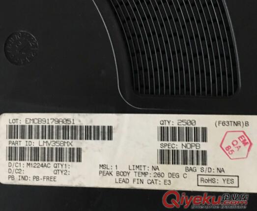 綿陽電子料回收原始圖片2