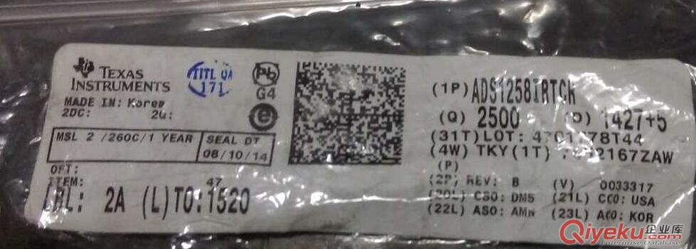 瀘州電子料回收