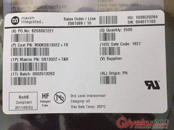 成都電子元器件回收原始圖片2